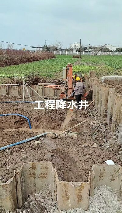 颍东区工地施工用水井